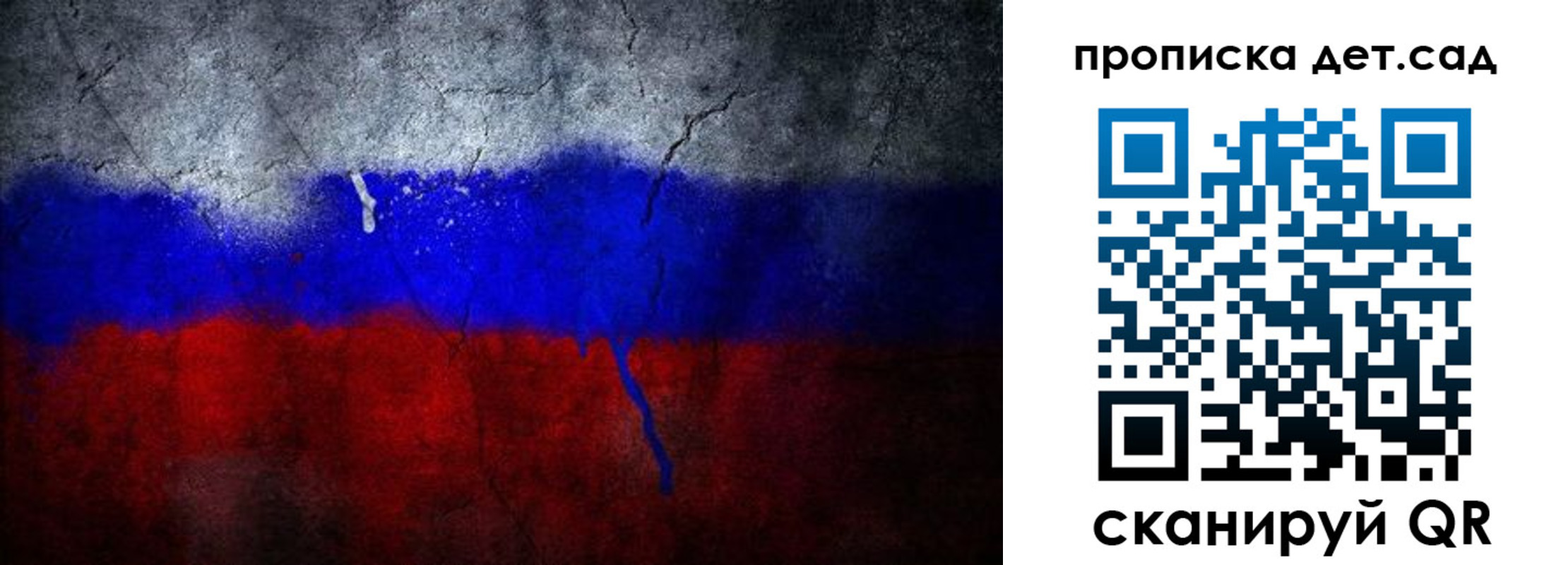 временная регистрация недорого в Санкт-Петербурге