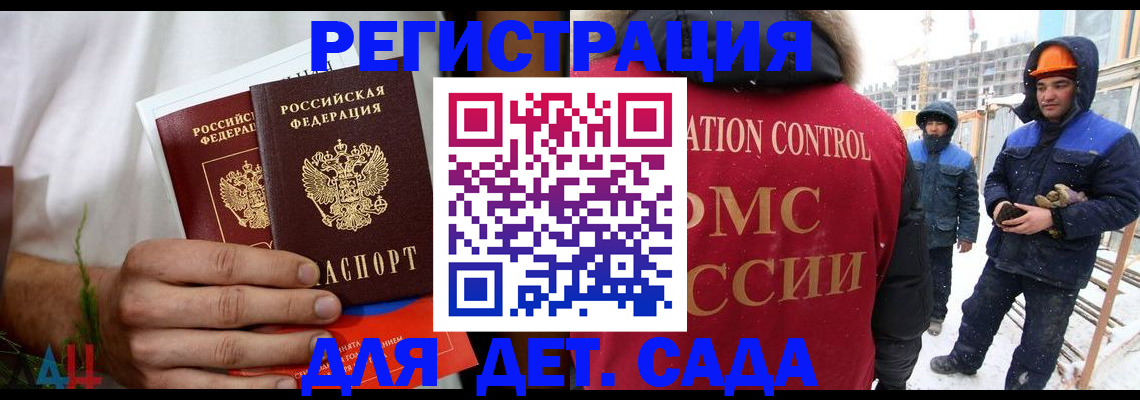 где прописаться в Санкт-Петербурге