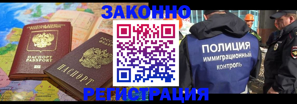 временная регистрация для школы в Санкт-Петербурге